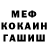 МДМА молли DLV