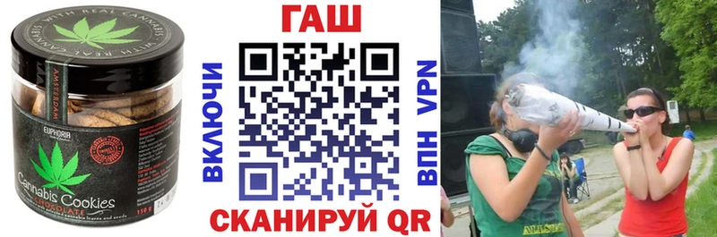 Печенье с ТГК конопля  Михайлов 