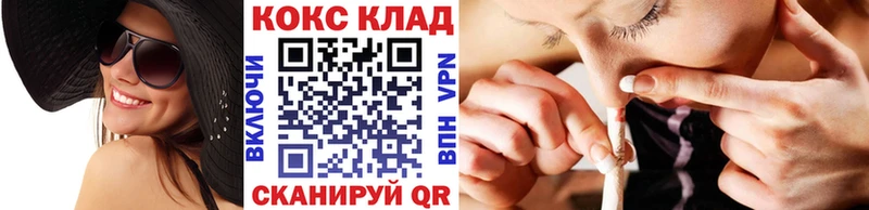 Кокаин Fish Scale  Михайлов 