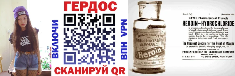 ГЕРОИН Heroin Михайлов