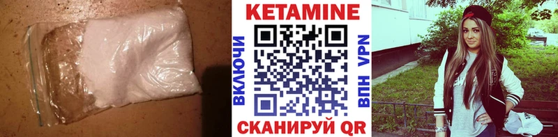 Кетамин VHQ  Михайлов 