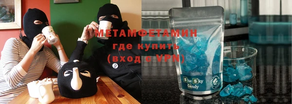 кокаин премиум Гусь-Хрустальный
