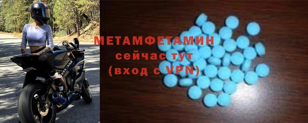 дживик Гусиноозёрск