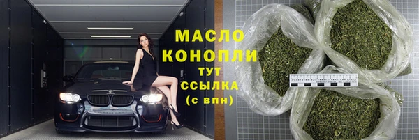 дживик Гусиноозёрск