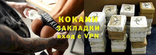кокаин премиум Гусь-Хрустальный