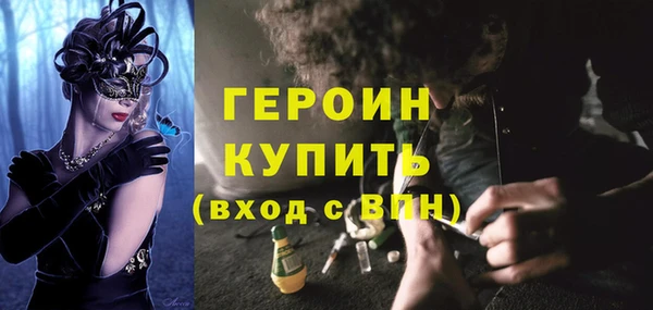 дживик Гусиноозёрск
