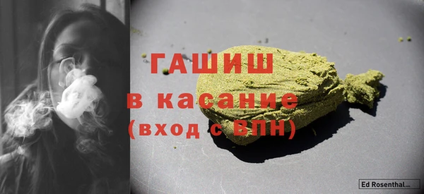 дживик Гусиноозёрск