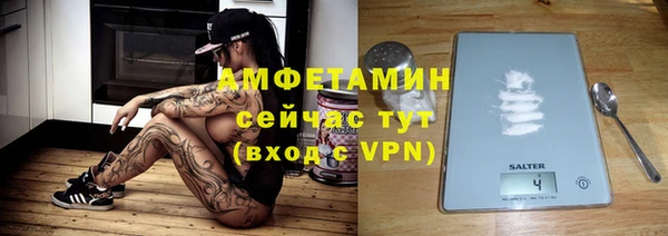дживик Гусиноозёрск