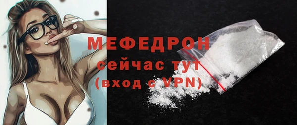 кокаин премиум Гусь-Хрустальный