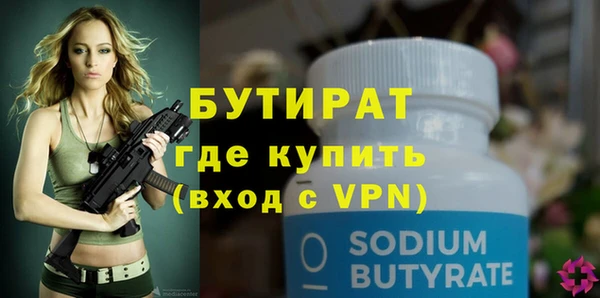 кокаин премиум Гусь-Хрустальный