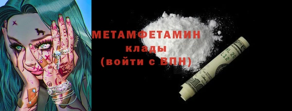 амфетамин Медногорск