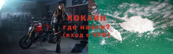 дживик Гусиноозёрск