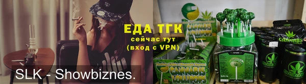 кокаин премиум Гусь-Хрустальный