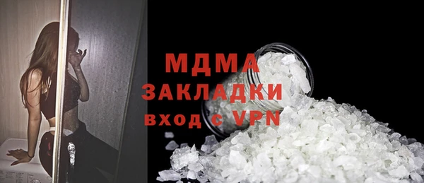 кокаин премиум Гусь-Хрустальный