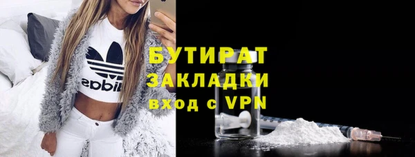 дживик Гусев