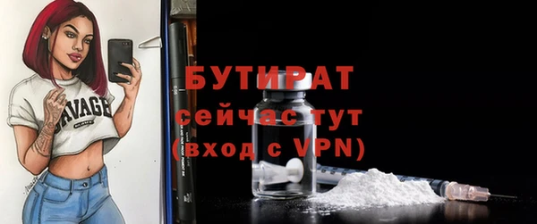 кокаин премиум Гусь-Хрустальный