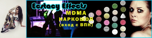 метамфетамин Медвежьегорск