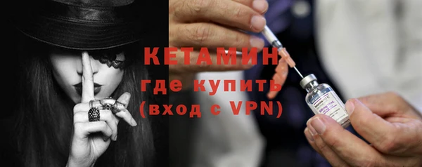 кокаин премиум Гусь-Хрустальный