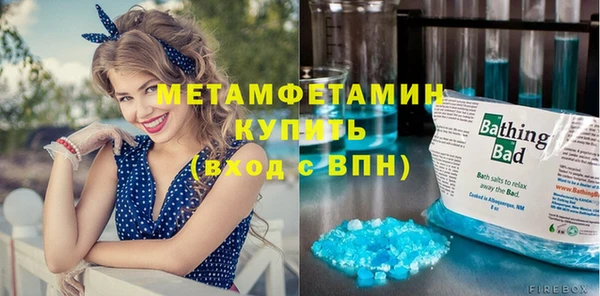 кокаин премиум Гусь-Хрустальный