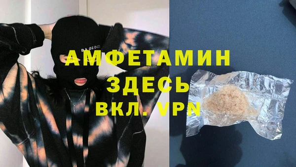 дживик Гусиноозёрск