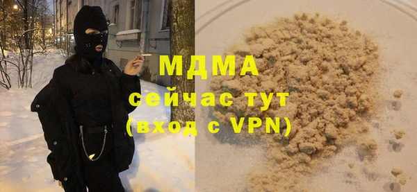 альфа пвп Мегион