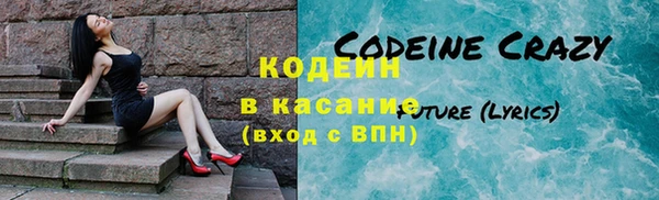 кокаин премиум Гусь-Хрустальный