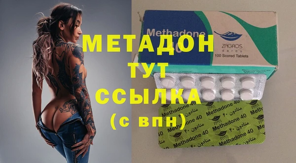 мефедрон VHQ Магас