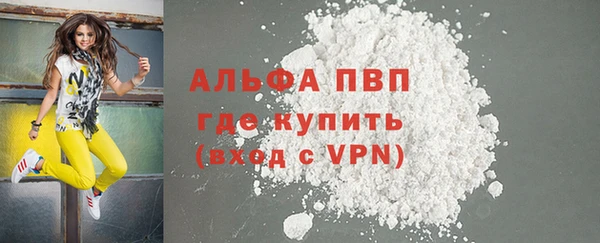 кокаин премиум Гусь-Хрустальный