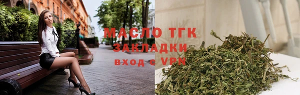 кокаин премиум Гусь-Хрустальный