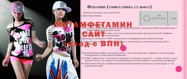 амфетамин Медногорск