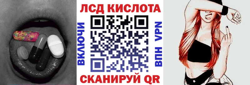 даркнет сайт  Михайлов  ЛСД экстази кислота 
