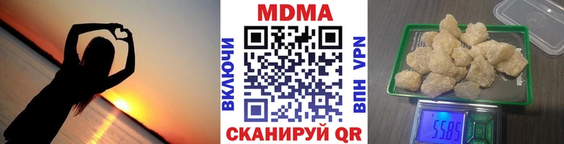 MDMA VHQ  купить наркотик  Михайлов 