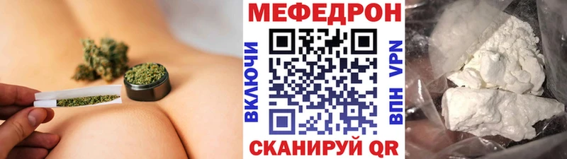 МЕФ mephedrone Михайлов