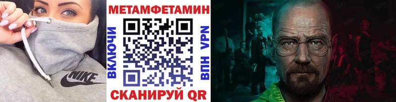 где найти   Михайлов  МЕТАМФЕТАМИН витя 