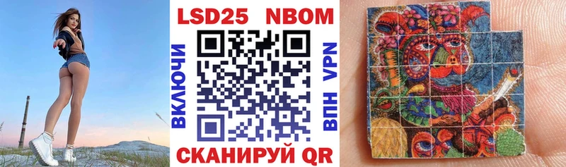 Марки N-bome 1,5мг  Михайлов 
