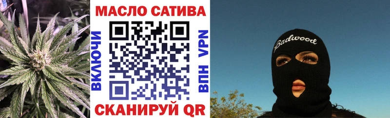 купить   Михайлов  ТГК THC oil 